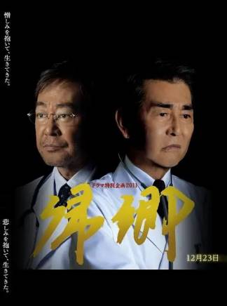 內田有紀 內田有紀