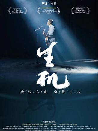 文熙(中國內地男演員) 文熙(中國內地男演員)