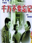 彭玉(陳久香) 彭玉(陳久香)