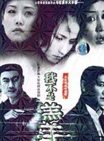 胡小庭(中國內地女演員) 胡小庭(中國內地女演員)