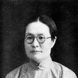 夏景如 夏景如