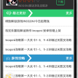 INOQONI攻略
