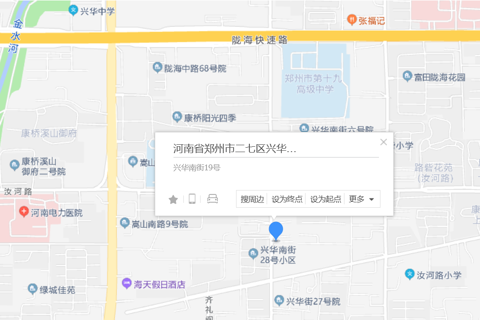 興華南街19號 興華南街19號
