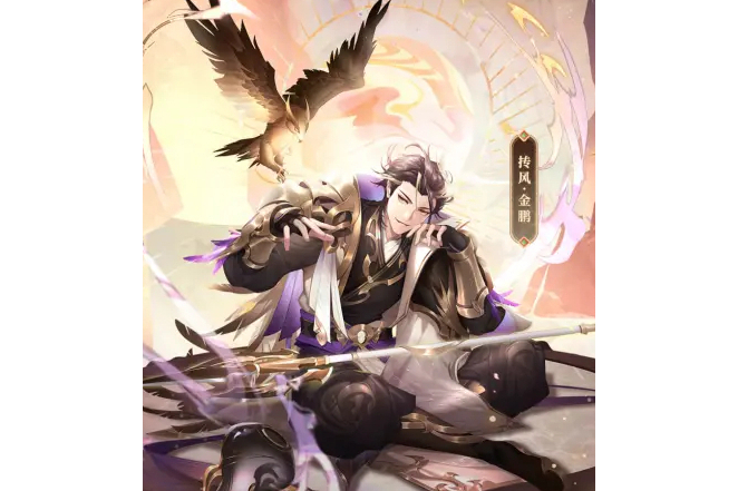 摶風·金鵬 摶風·金鵬