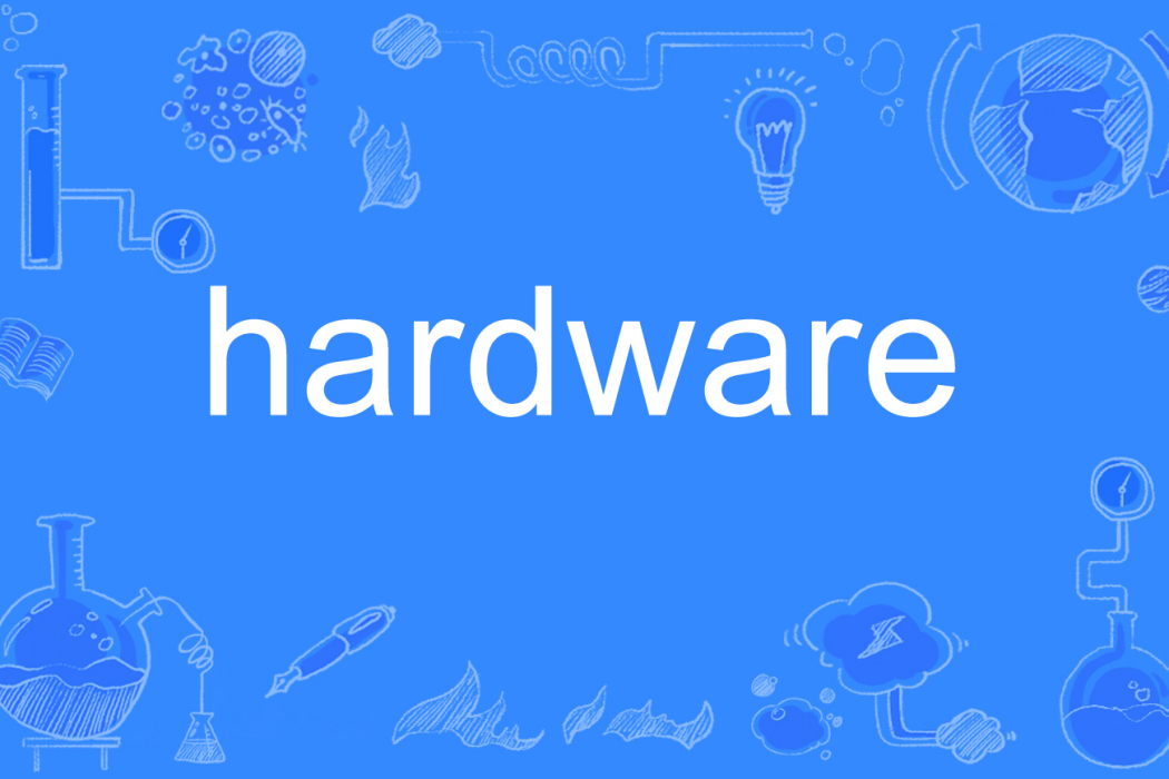 hardware hardware
