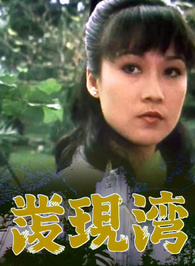 林嘉華 林嘉華