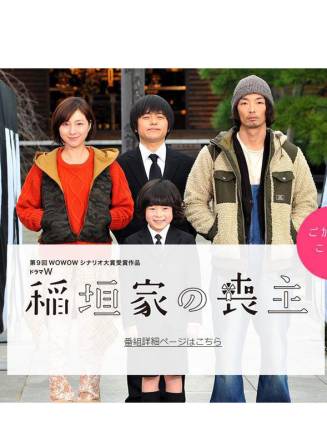 松本若菜(松元若菜) 松本若菜(松元若菜)