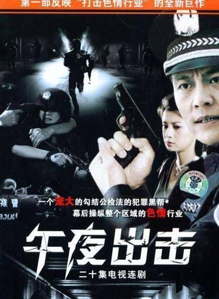 趙子惠 趙子惠
