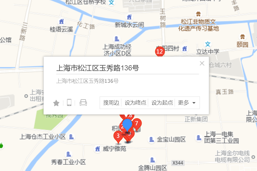 玉樹路136號 玉樹路136號