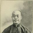 劉壽山(北京東直門醫院骨科主任) 劉壽山(北京東直門醫院骨科主任)
