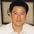 阮勝田 阮勝田