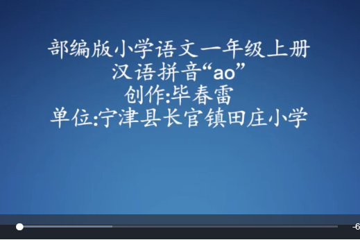 趣味學\x22ao\x22 趣味學\x22ao\x22