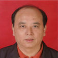 胡領高 胡領高