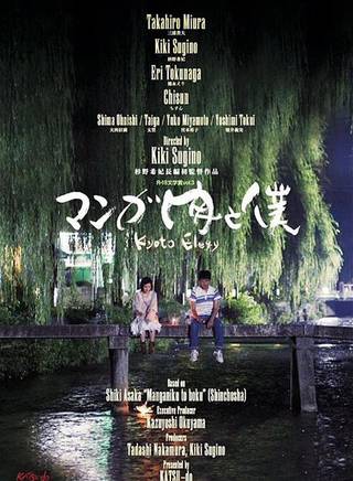 仲野太賀 仲野太賀