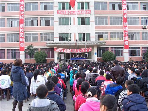 合江縣榕山初級中學校(榕山中學) 合江縣榕山初級中學校(榕山中學)
