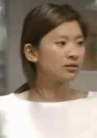 女婿大人2003