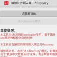bl鎖 bl鎖