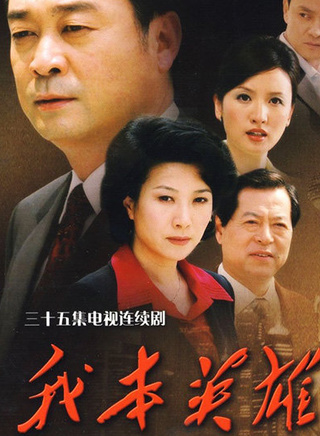 石黎明 石黎明