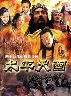 胡天鴿