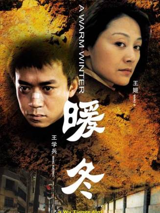 王姬(中國內地女演員、主持人) 王姬(中國內地女演員、主持人)