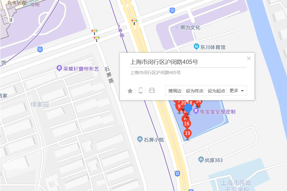 滬閔路405號 滬閔路405號