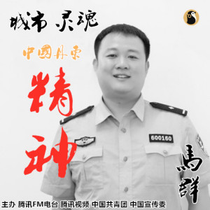 劉大仙人 劉大仙人
