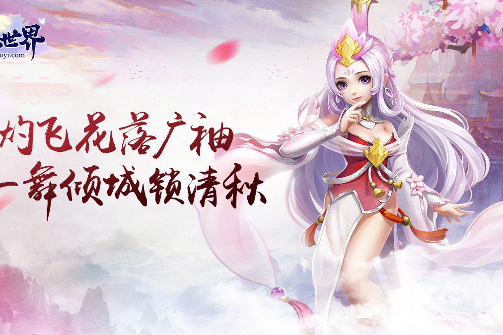 淡清秋