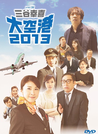 池松壯亮 池松壯亮
