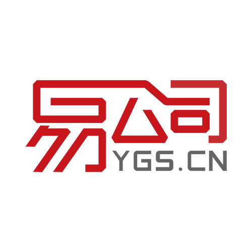 易公司 易公司