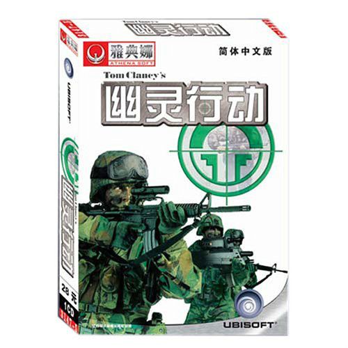 幽靈行動(CD-ROM) 幽靈行動(CD-ROM)