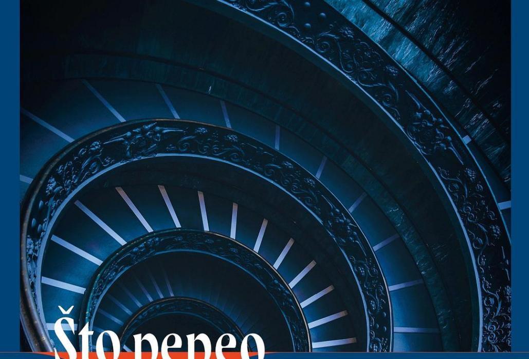 夜空的撫慰 夜空的撫慰