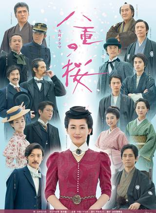 中村蒼(中村倉) 中村蒼(中村倉)