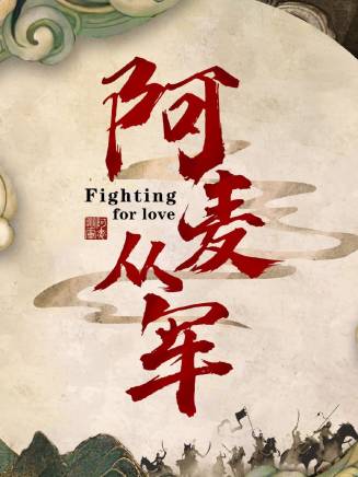 陳芊樺(中國內地女演員) 陳芊樺(中國內地女演員)