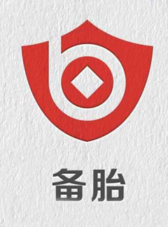 血純茗雅 血純茗雅