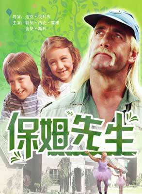 瑪德琳·奇瑪(麥德蘭·基瑪) 瑪德琳·奇瑪(麥德蘭·基瑪)