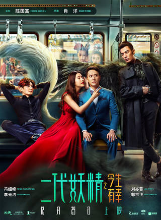 孔宋今(孔千千) 孔宋今(孔千千)