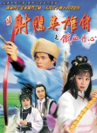 黃造時 黃造時