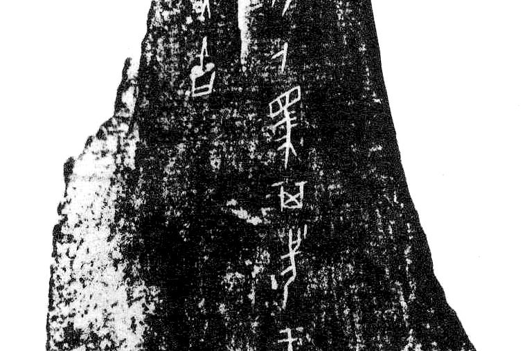 馬其先 馬其先