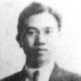 黃芸蘇 黃芸蘇
