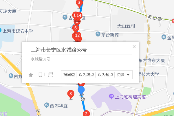 水城路58號 水城路58號