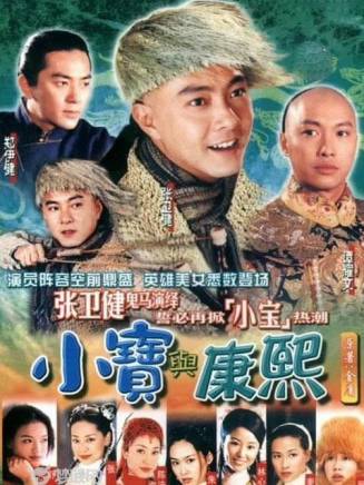 譚耀文(中國香港男歌手、演員) 譚耀文(中國香港男歌手、演員)