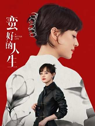 朱蘇潔