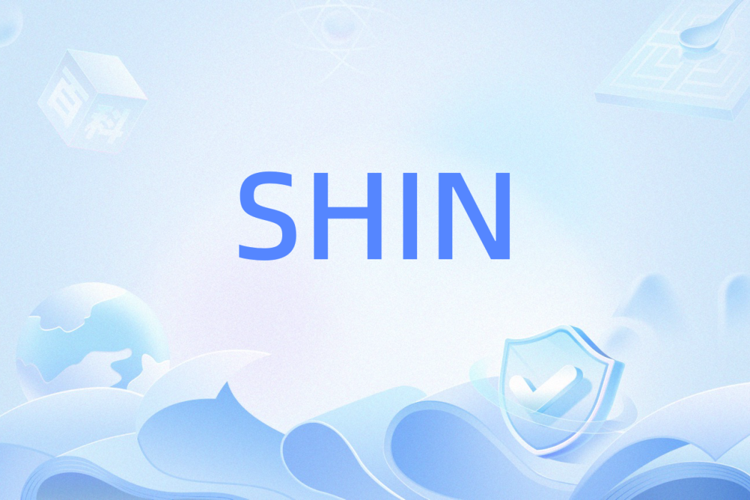 SHIN(英語單詞) SHIN(英語單詞)