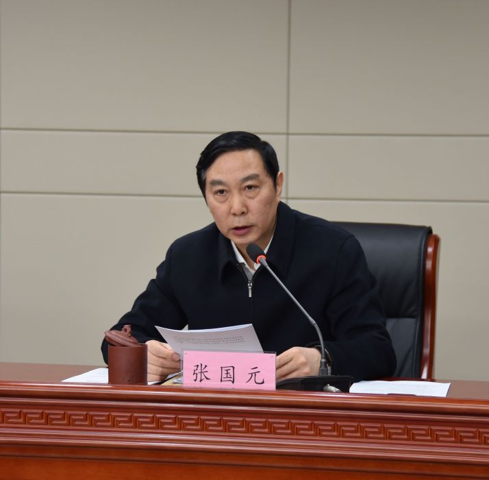 張國元(安徽省國有資產運營公司黨委書記、董事長) 張國元(安徽省國有資產運營公司黨委書記、董事長)