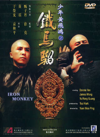 於榮光(於光榮)