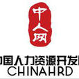 中人網 中人網