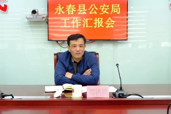鄭洪波(泉州市公安局交通警察支隊政委) 鄭洪波(泉州市公安局交通警察支隊政委)