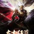 太古狂尊(風一妖著網路小說) 太古狂尊(風一妖著網路小說)