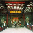 郭氏大宗祠