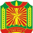 越南公安部